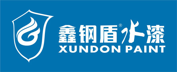 鑫钢盾水漆|西安钢盾环保科技有限公司