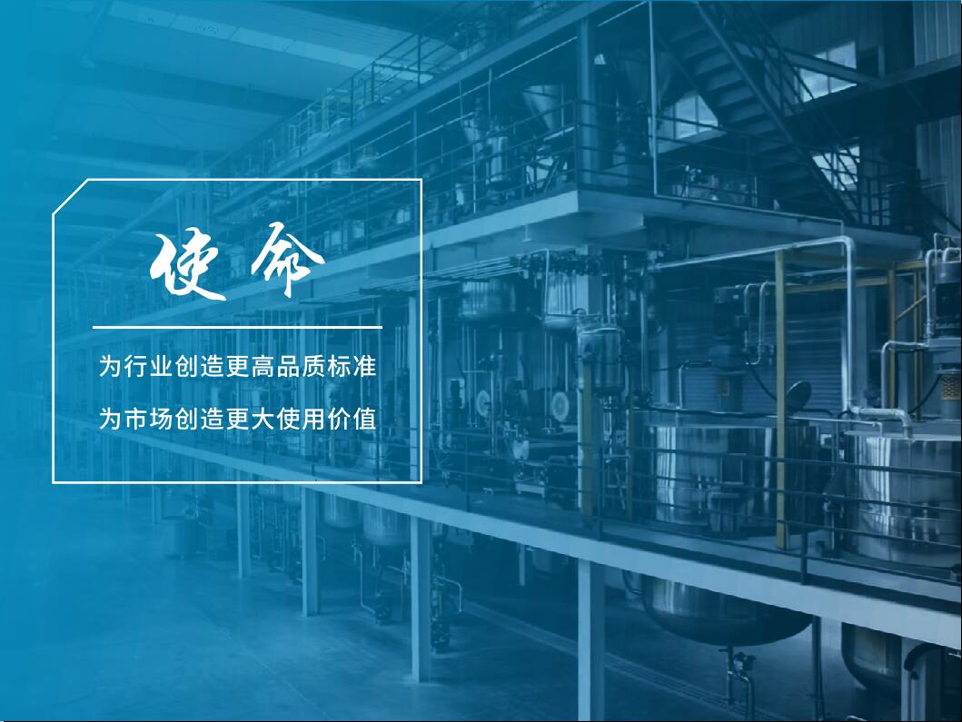 VIS视觉识别手册
